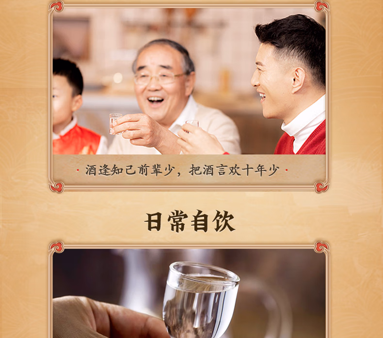 详情图.png