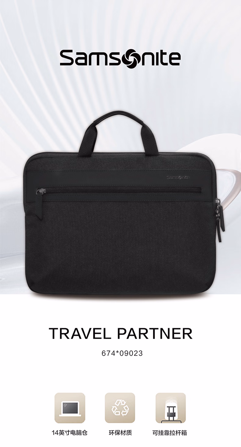 Samsonite 新秀丽 商务手提公文包单肩14寸电脑包 674*09023 双重优惠折后￥106