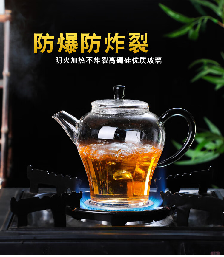 王唐立羽小茶壶泡茶高硼硅玻璃耐高温茶茶壶茶具透明家用祖母绿具泡茶壶日式茶壶家用透明茶壶茶具 祖母绿单壶 330ml详情图片4