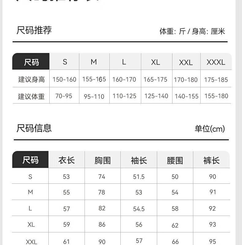 都市丽人秋季保暖套装无痕秋衣秋裤内衣套装加绒加厚山茶轻暖女士秋上新加厚加绒套装 山茶白【轻暖套装】 L详情图片22