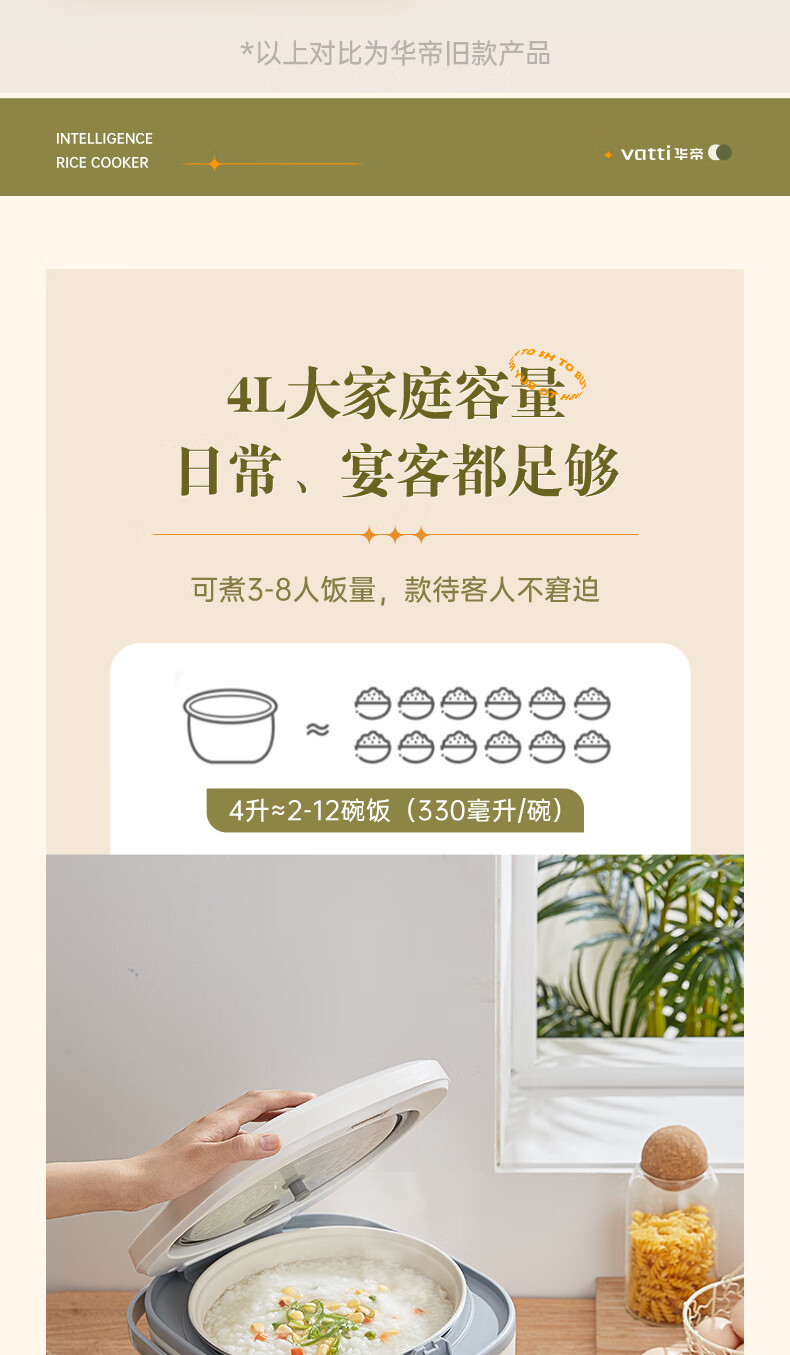 详情图.png