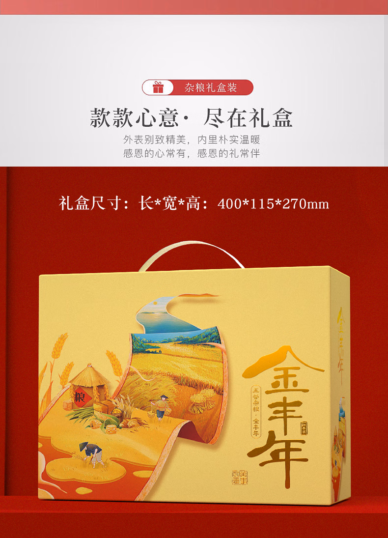 详情图.png
