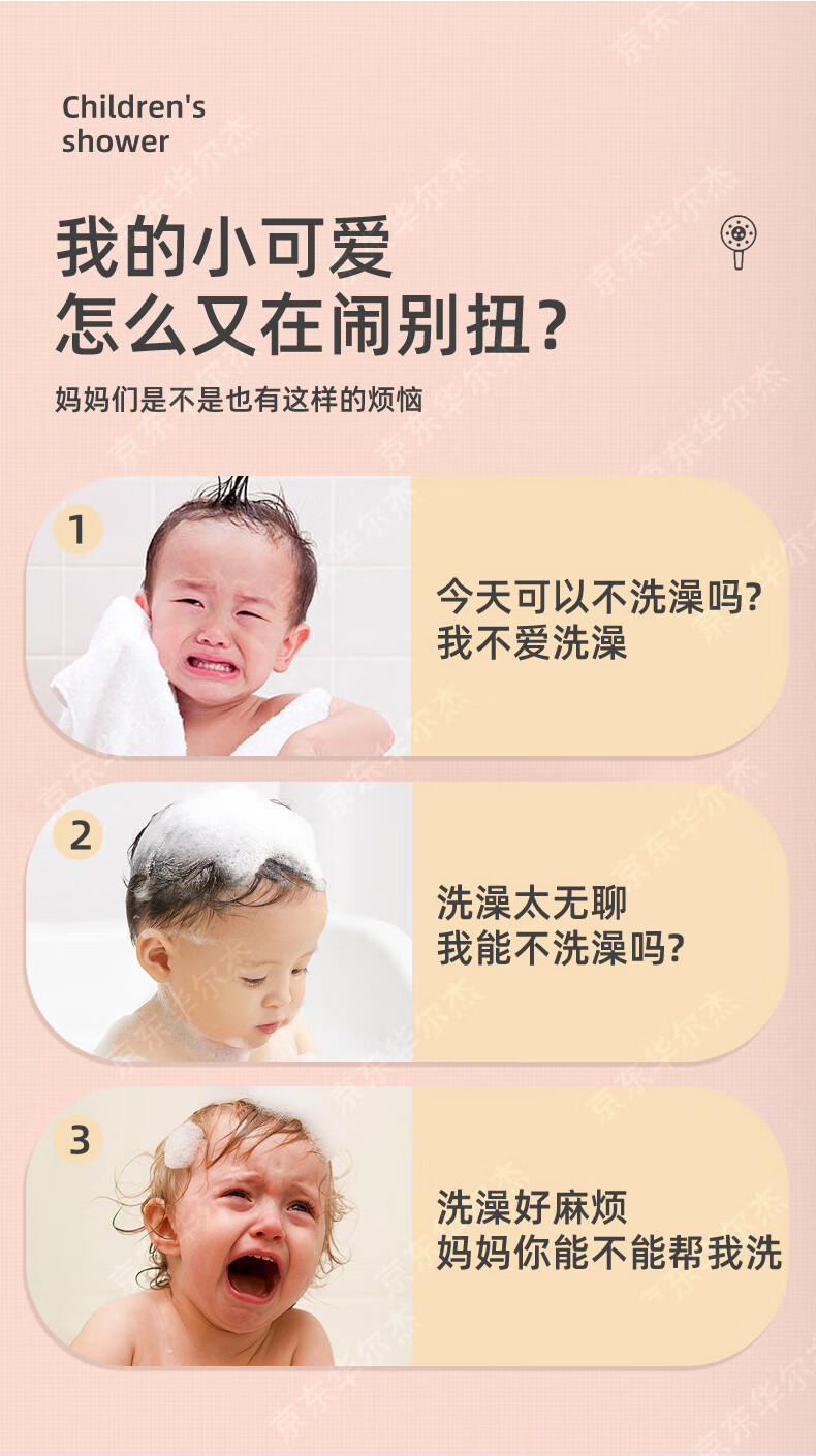 5，華爾傑【精選廠家】兒童洗澡花灑噴頭淋浴套裝卡通小孩嬰兒寶寶洗頭外接 黃鴨噴頭+伸縮軟琯+支架