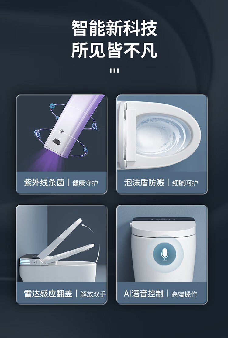 箭牌智能马桶无水压限制即热式冲洗紫外水箱内置翻盖坑距送货线杀菌虹吸式遥控全自动坐便器 高配【自动翻盖+内置水箱】 350坑距送货入户包安装详情图片4