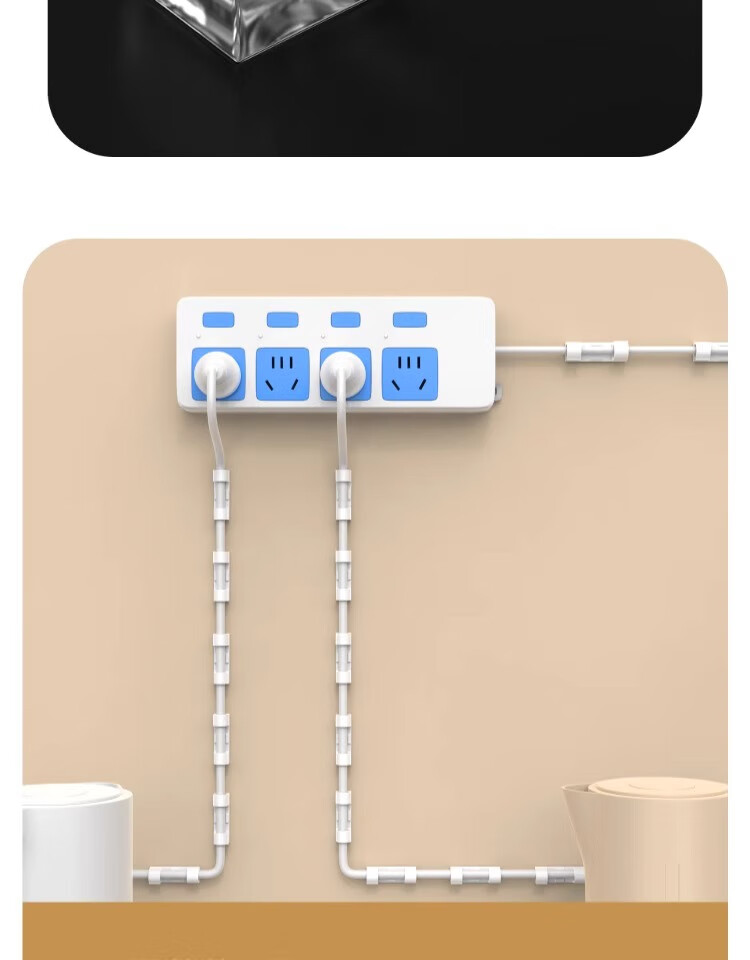 12，電線固定器走線線卡子自粘網線走線免打孔插座排插無痕卡釦夾 小號固線夾-白色10個裝