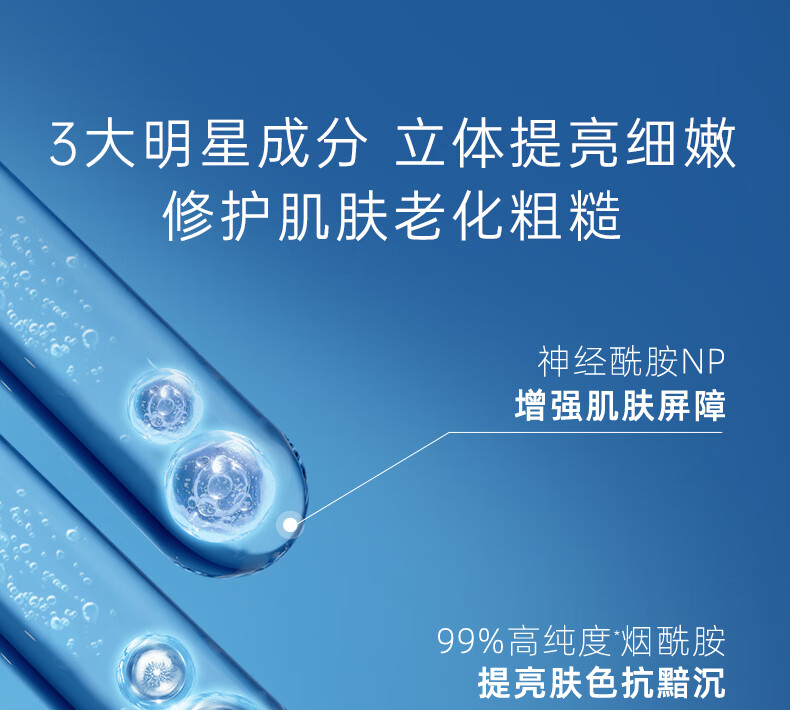 膜法世家 蓝水光面膜小蓝仓补水保湿纳米蓝铜胜肽敏感肌舒缓 2片