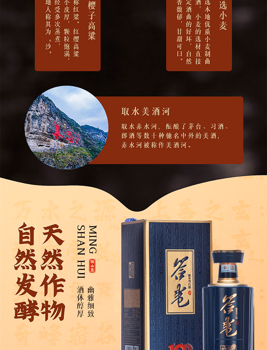 详情图.png