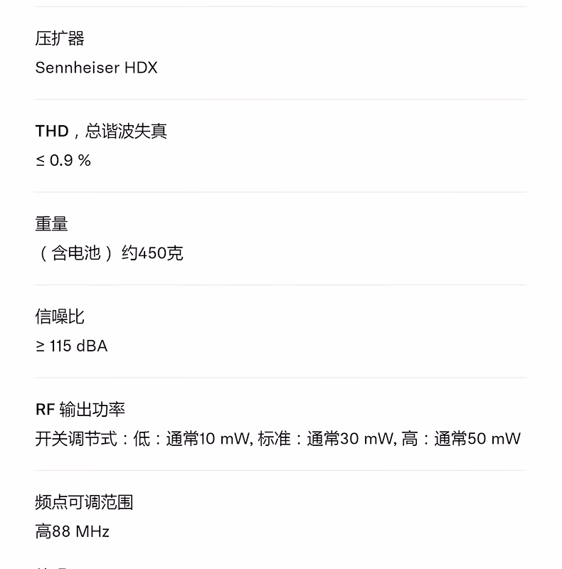 EW500G4 KK205插图7