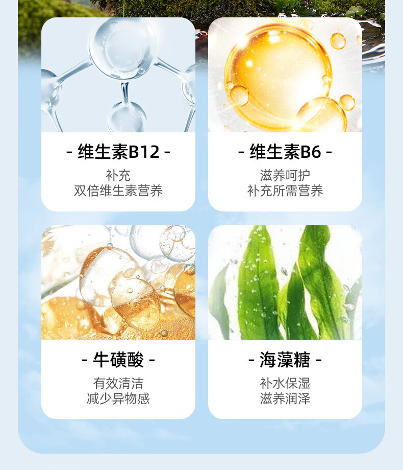 5，海昌 HYDRON 洗眼液清潔洗眼液眼部護理液滋養清潔水洗眼睛水500ml 【流光洗眼液500ml*1瓶+蒸汽眼罩5片*1盒】