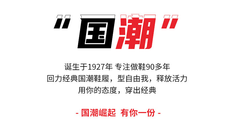 回力休闲鞋男潮流板鞋厚底运动鞋百搭小小白男鞋373Z米橙百搭白鞋男鞋373Z 米橙 39详情图片3