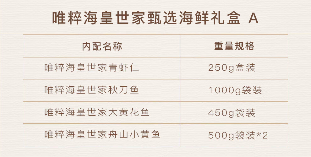 详情图.png