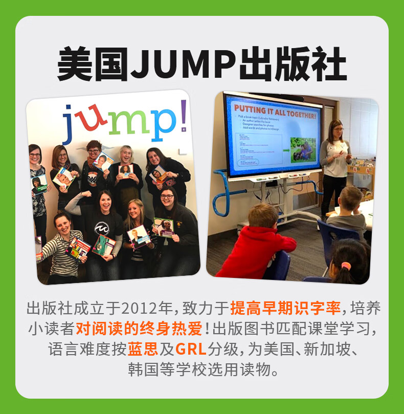 美国原版点读版  Jump百科分级读Books牛蛙系列袋鼠OWL物Tadpole Books 蝌蚪Bullfrog Books 牛蛙Pogo Books袋鼠BLUE OWL BOOKS蓝鹰系列 牛蛙系列A盒 38本详情图片4