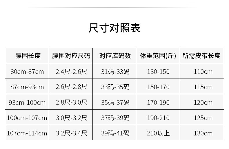 ELLE HOMME法国品牌皮带男士老公902036A男友爸爸银色真皮自动扣高档裤腰带生日礼物送爸爸男友老公 902036A银色(110-130可指定)详情图片13