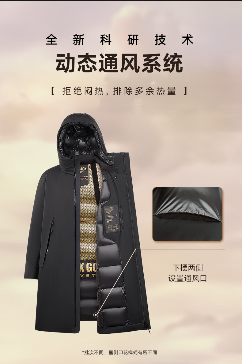 高梵【王星越同款】黑金鹅绒服风壳4.黑色2XL外套冲锋款男0七分羽绒服中长款男冲锋外套 黑色 2XL (165-180斤 飞天鹅绒197g）详情图片10