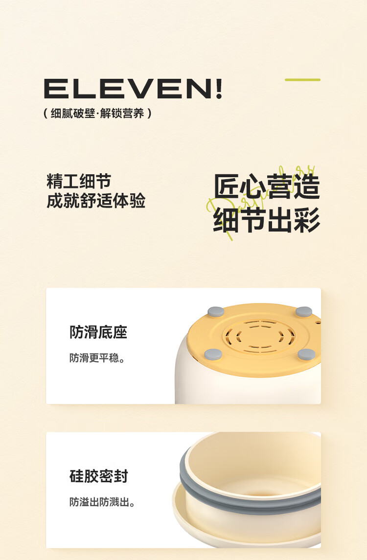 详情图.png