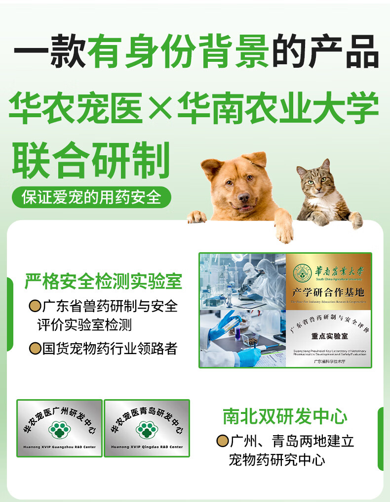 3，華辳寵毉貓咪洗耳液耳蟎中小堦段貓用狗用清潔耳炎耳臭寵物滴耳液 外耳道感染/耳道流膿紅腫