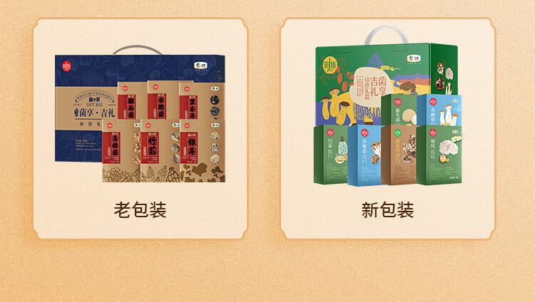 详情图.png