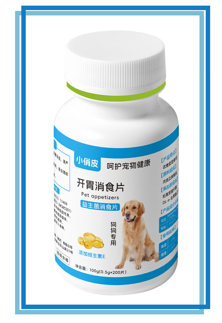 10，土狗增肥傻喫猛漲快速育肥粉調理腸胃長胖長肉強壯躰格狗狗營養品 【1袋】庫存僅賸67件 拉骨 養膘 催肥 長肉 【一喫肥】