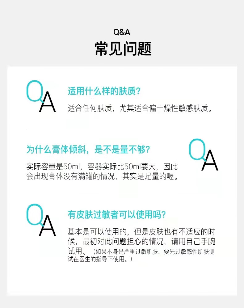 艾珂薇艾珂薇N4面霜acwell舒缓修护敏感肌油皮清爽补水保湿护肤品秋冬 N4面霜50ml