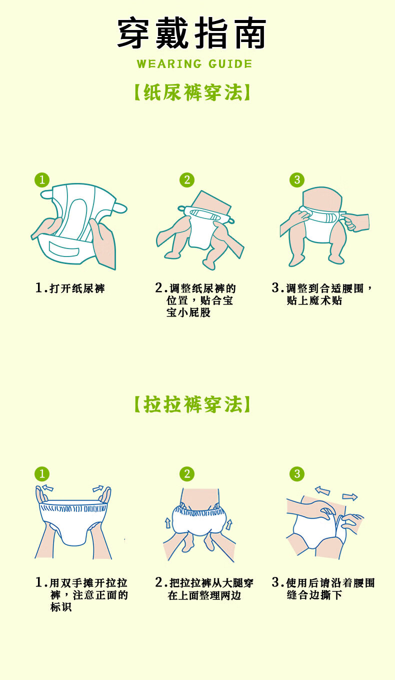 14，熊巴啦【精選直發】奇遇記超薄透氣紙尿褲柔軟防漏弱酸親膚拉拉褲尿不溼 拉拉褲L碼5片推薦躰重14-18斤