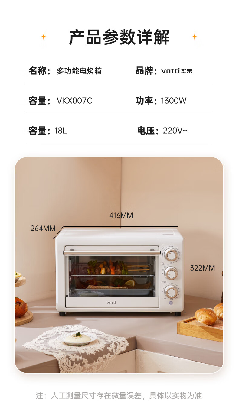 详情图.png