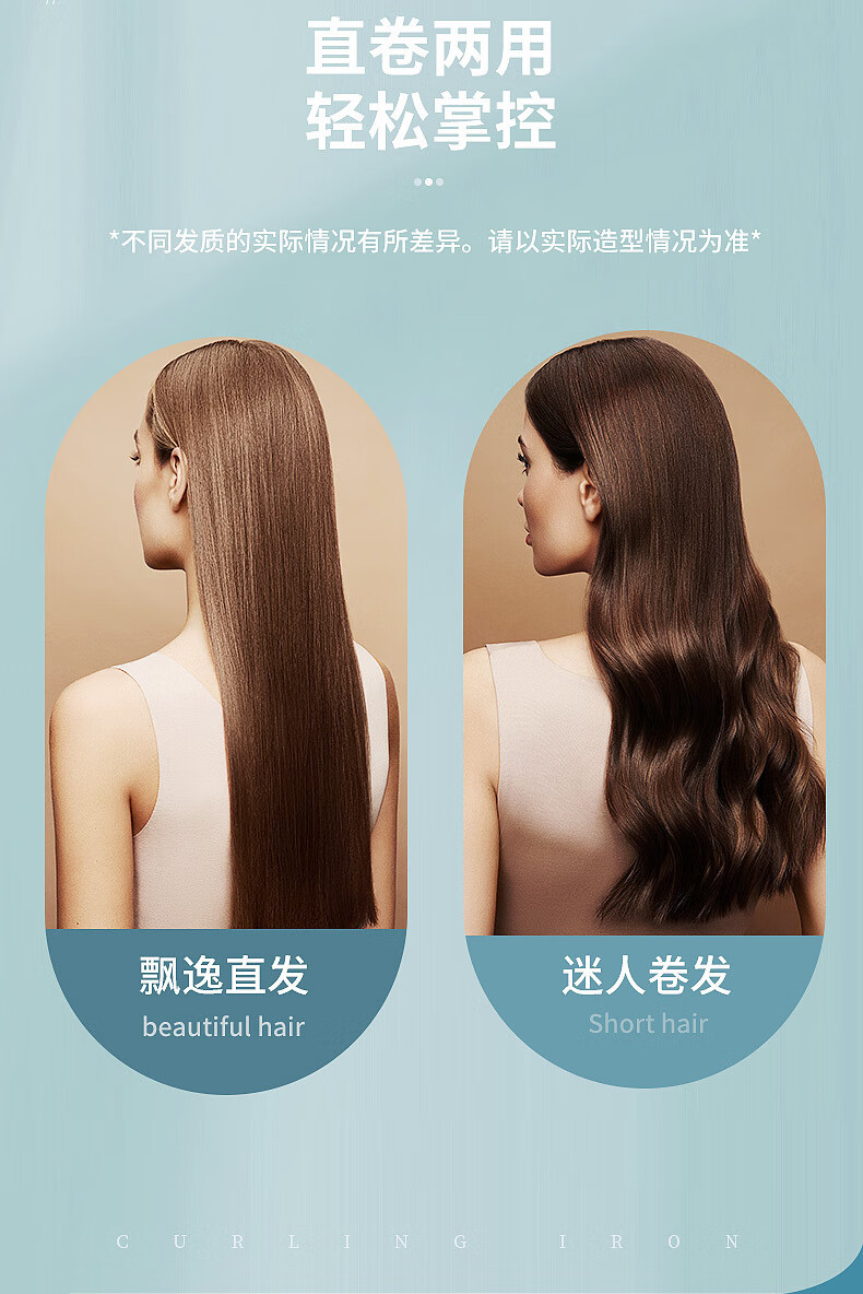 南暖美妆护肤其他美妆工具无线直发梳负离子便携卷直两用高颅顶垫发根 负离子直发梳-天空蓝