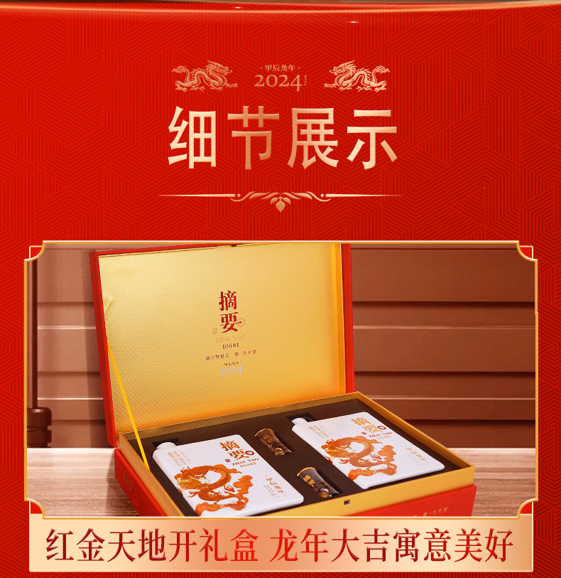 详情图.png