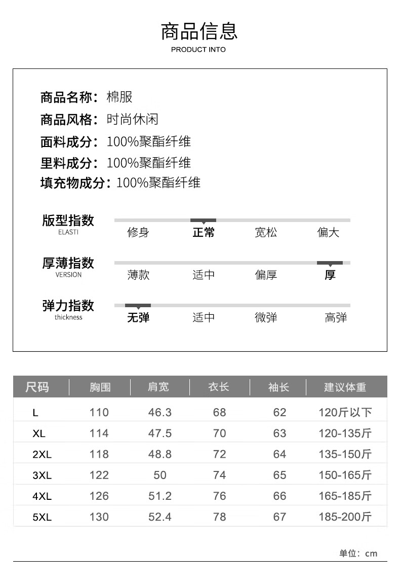 罗蒙（ROMON）棉衣男翻领2024外套棉服男士中青年男装冬季新款毛领短款中青年男士棉服外套男装上衣 黑色 180/2XL详情图片7