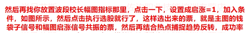 22，通達信套裝指標（精準捕捉華爲産業鏈捷榮技術、華映科技、華力創通起爆點，主圖+幅圖+選股）