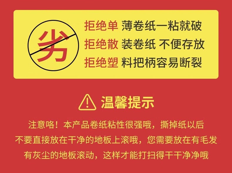 2，粘毛器滾筒長杆滾毛器替換芯卷紙掃地板粘灰塵吸頭發可撕式紙 長柄粘毛器-裸裝紙16公分