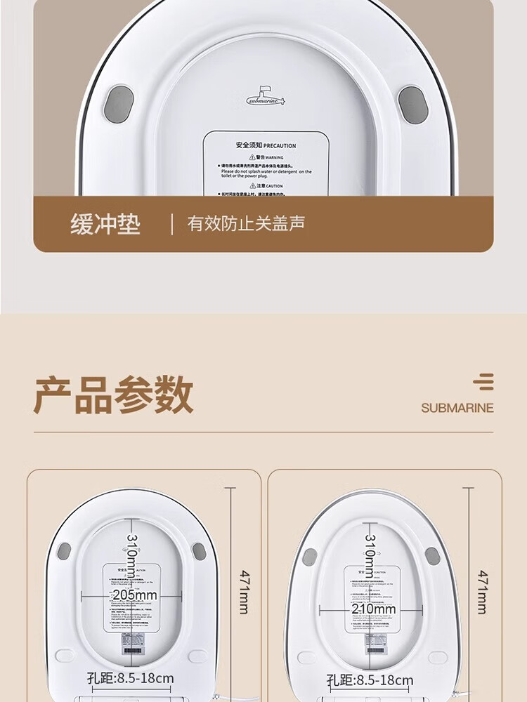 潜水艇智能恒温加热马桶盖家用即热座便加长调温三档静音MGC4盖座圈缓降静音三档调温加长款 【V型加长】三档可调温MGC4详情图片19