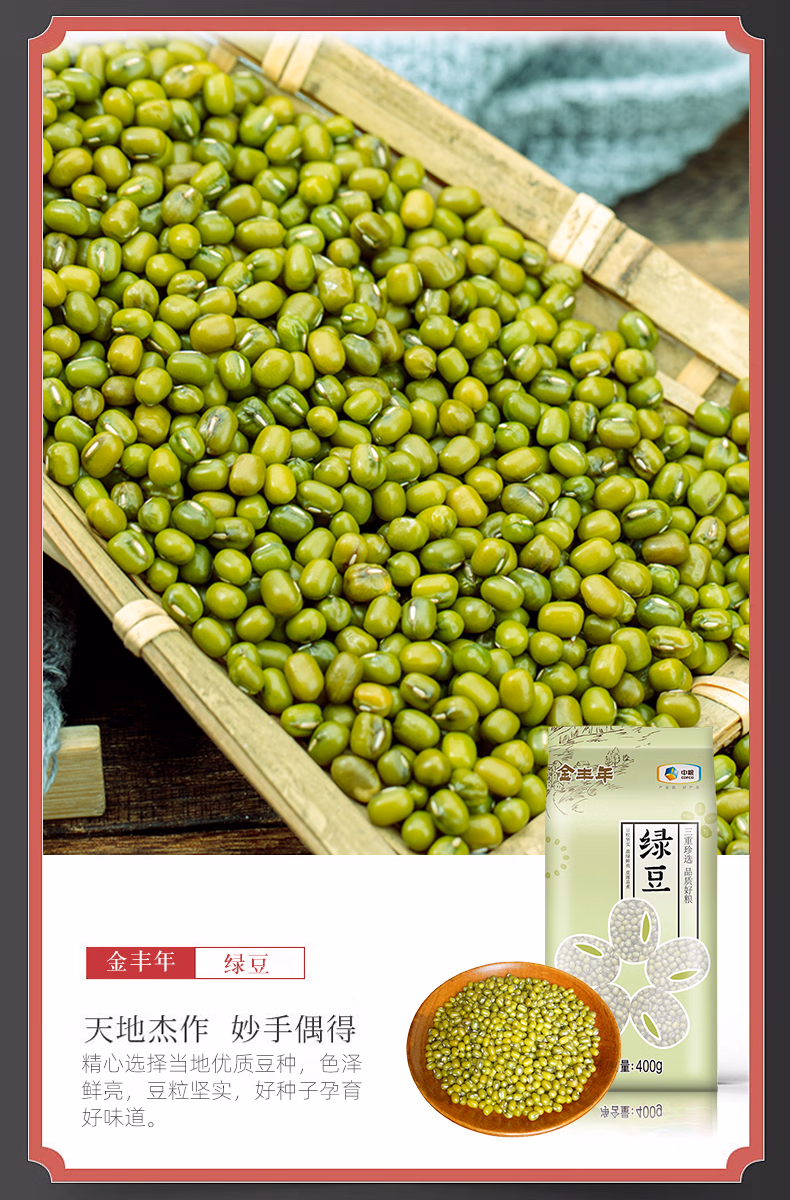 详情图.png