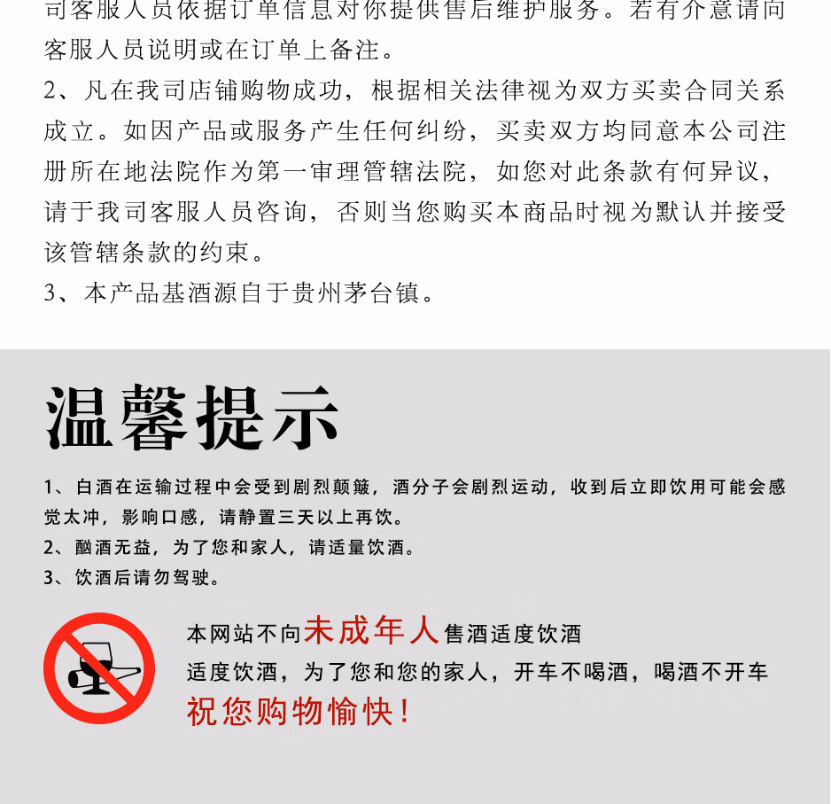 详情图.png