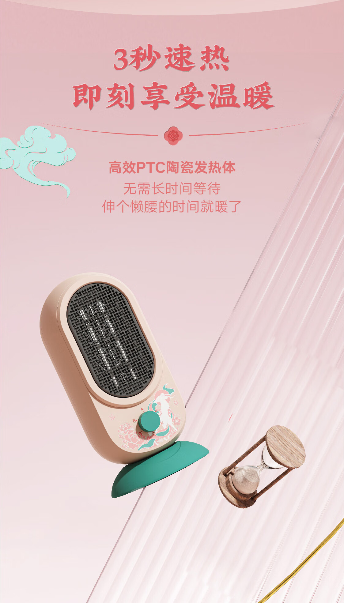 详情图.png