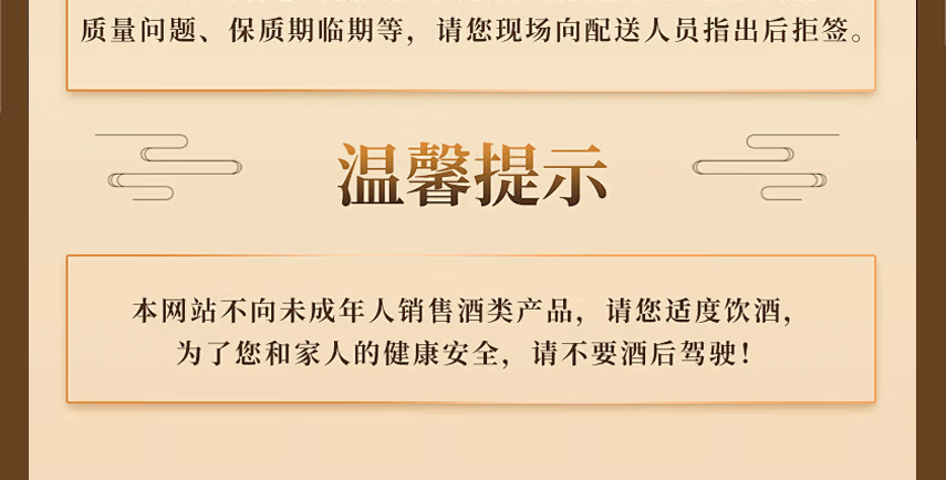 详情图.png