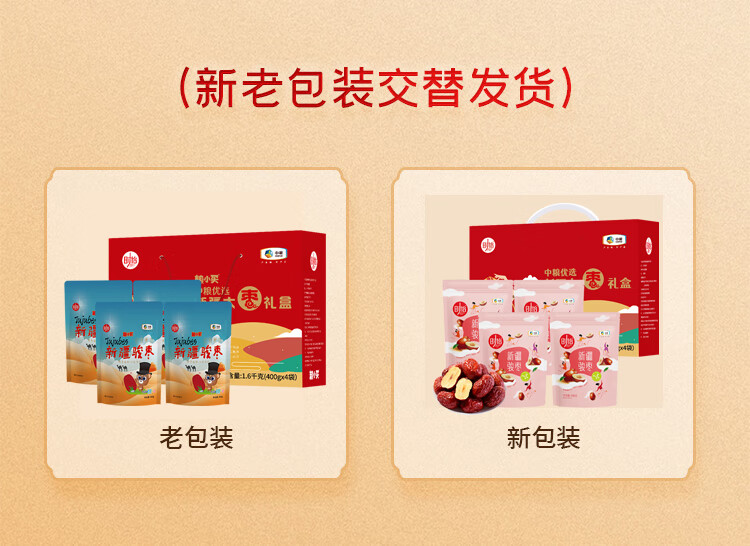 详情图.png