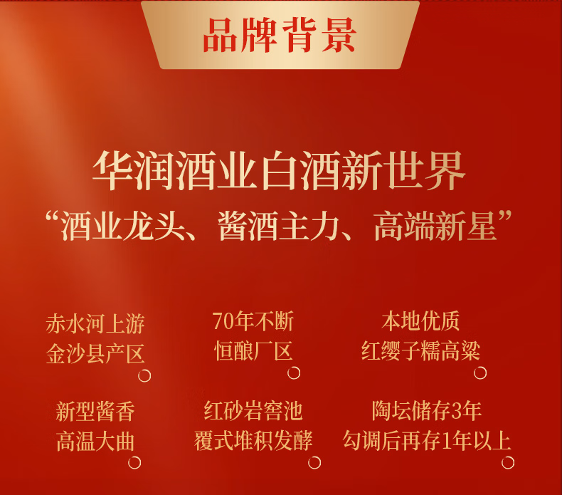 详情图.png