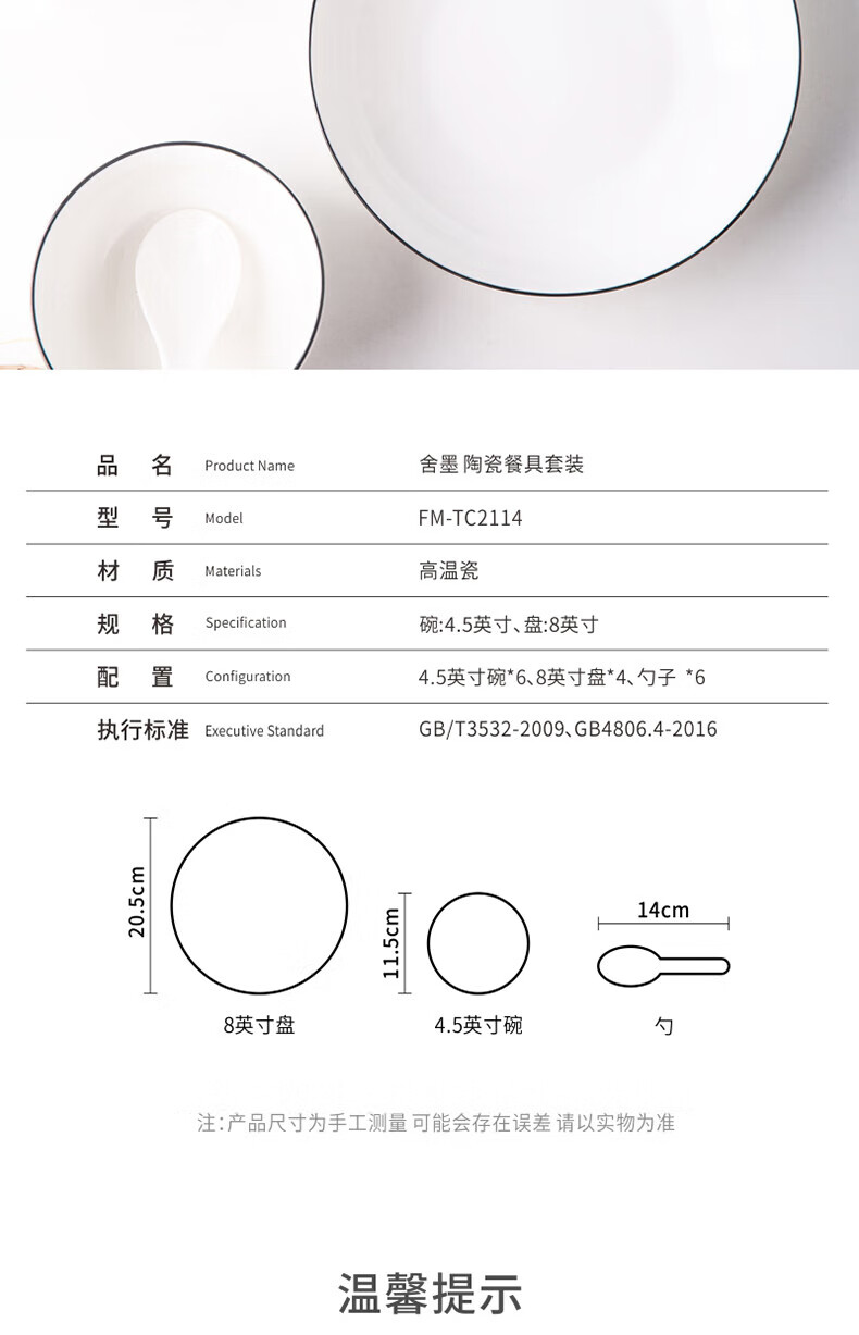 详情图.png