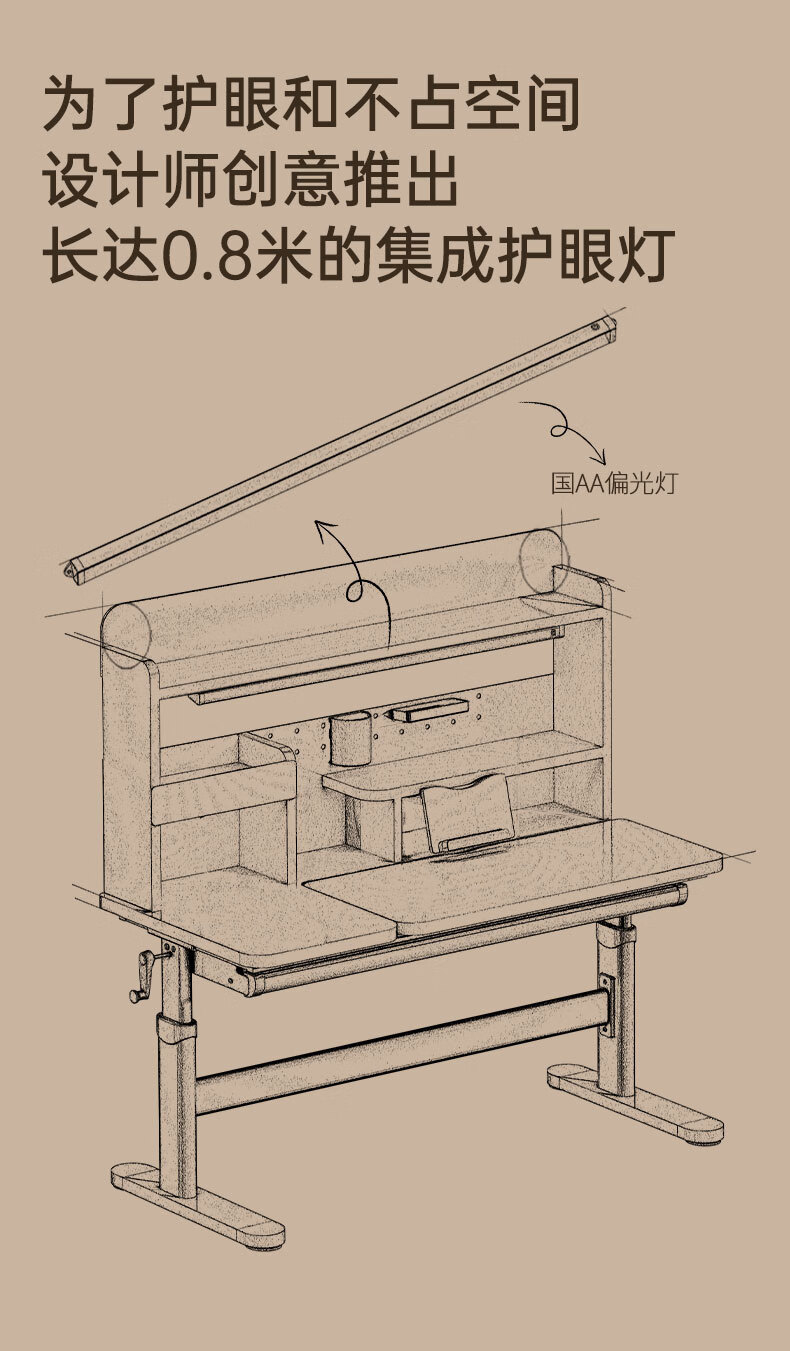 多彩鱼儿童学习桌椅书桌椅套装课桌实木桌椅实木1.2M升降单桌中小学生家用写字大白桌椅可升降 1.2M实木单桌+AA级集成式护眼灯详情图片5