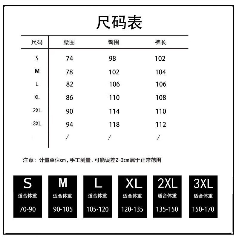 ZNMO【精选厂家】微喇牛仔裤男直筒蓝色cleanfit70-90斤建议闪电美式高街vibe闪电纹蓝色cleanfit显 蓝色 S（建议70-90斤）详情图片1