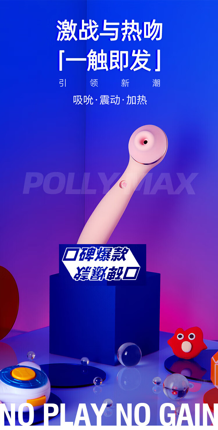 商品详情图