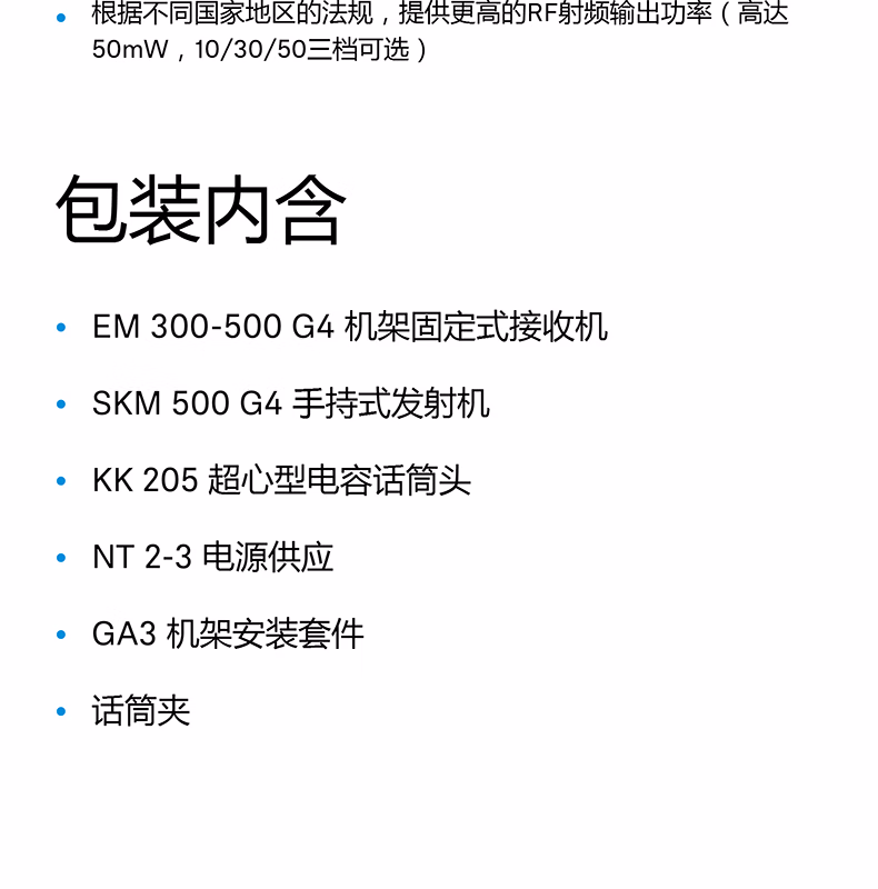 EW500G4 KK205插图4