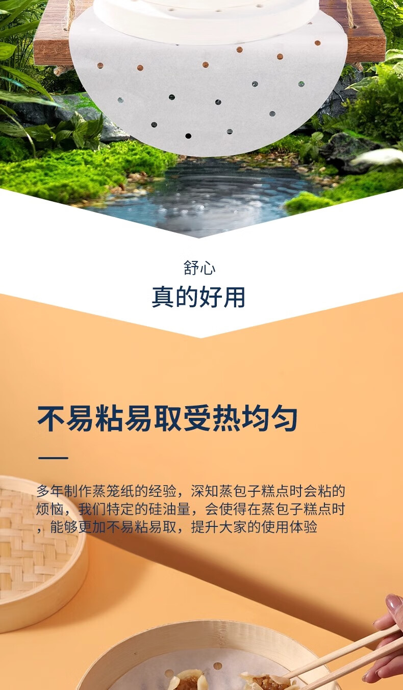 9，蒸籠紙蒸包子墊紙食品級家用專用蒸屜佈墊子蒸饅頭不粘一次性油紙 蒸籠紙-圓形100張-5寸（12.7cm）