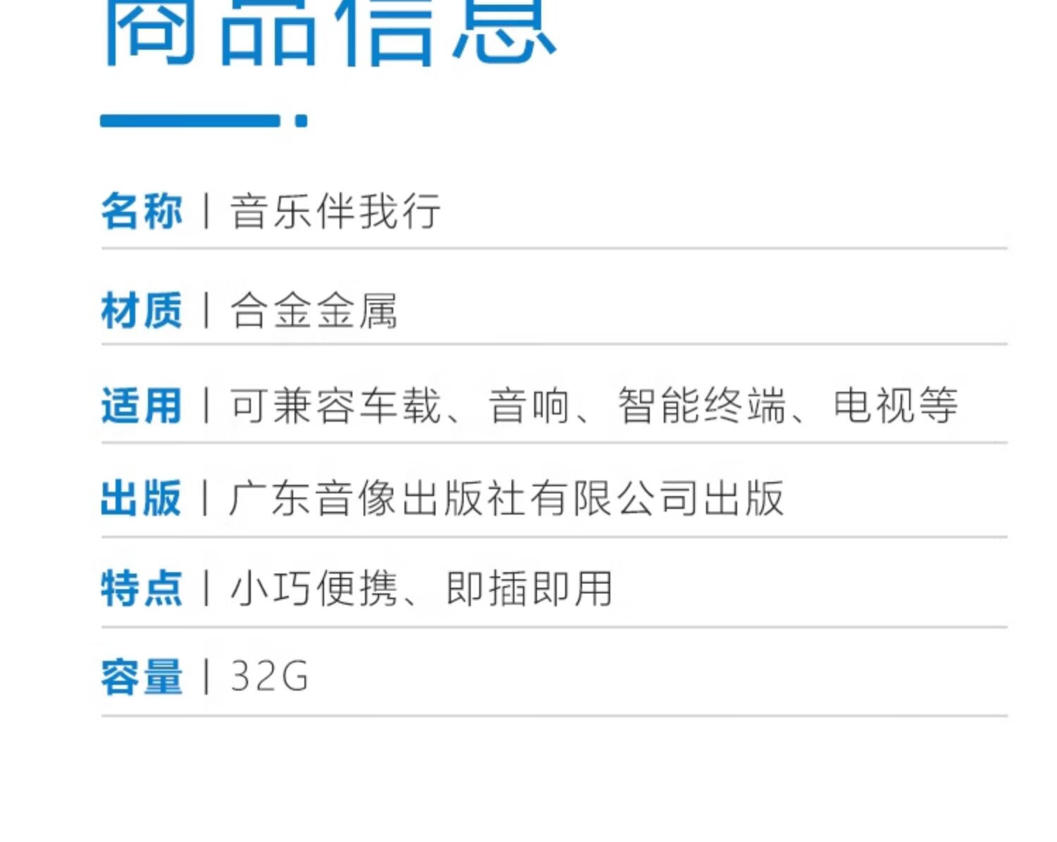 17，正版現貨2024汽車載u磐無損高音質歌曲排行榜熱歌流行音樂優磐32G