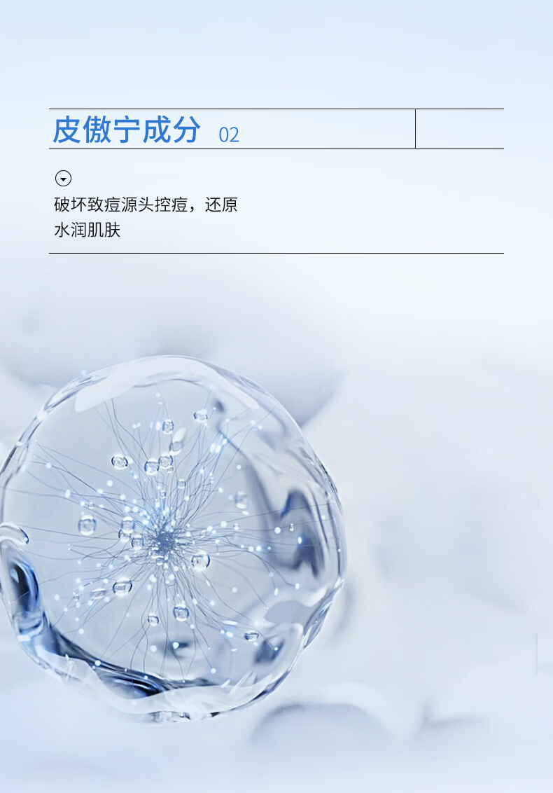 姗拉娜洗面奶清洁护肤学生男女士专用洁面乳泡沫绵密礼物 【温和洁面】清滢保湿洁面100g