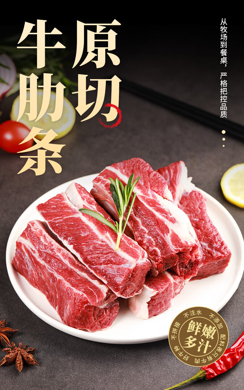 2，小牛燊燊 尼索尅（NISUOKE）原切牛肋條 新鮮去骨牛腹肉 穀飼燒烤火鍋食材 原切穀飼牛肋條3斤（≥1.5kg）