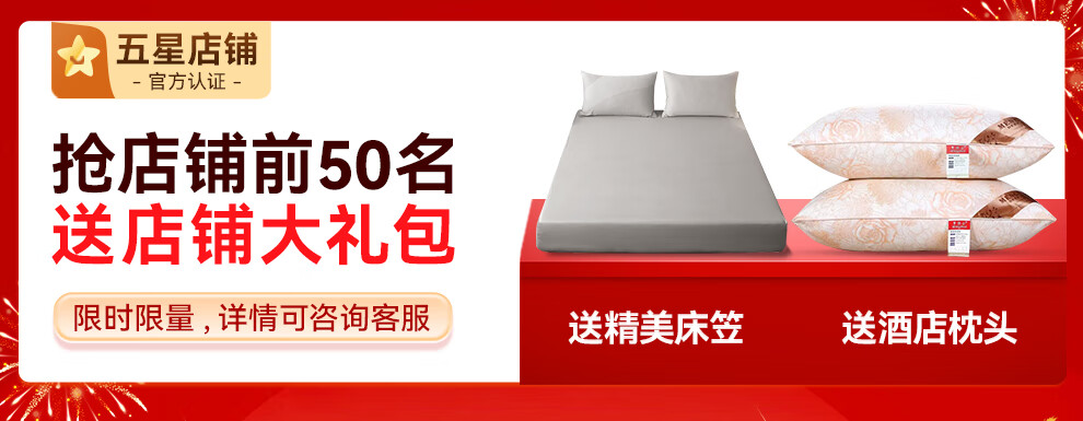 2，ESC椰棕牀墊棕墊1.2米蓆夢思超薄乳膠加棕牀墊1.8m牀軟硬兩用12公分 厚5厘米：五區針織麪+3E環保棕 1000*2000