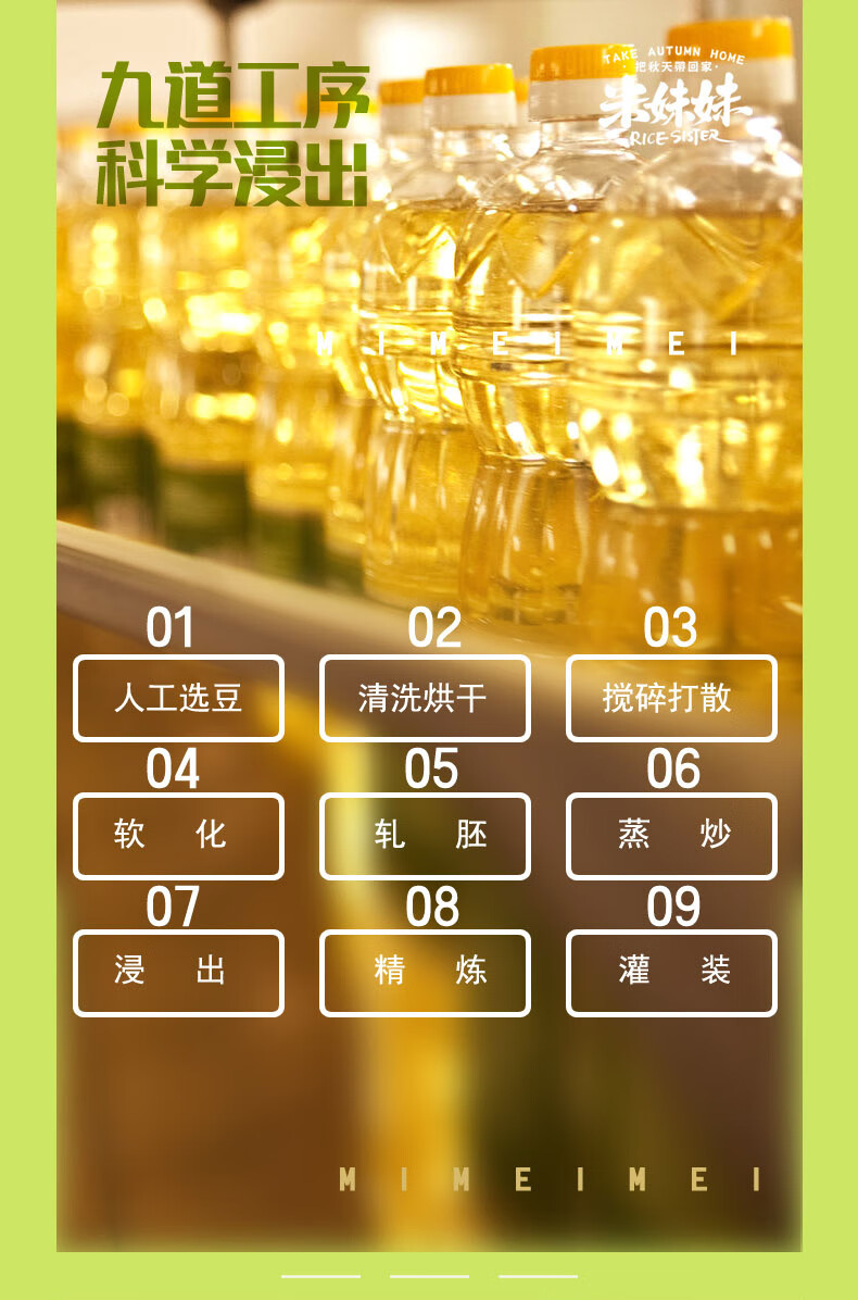详情图.png