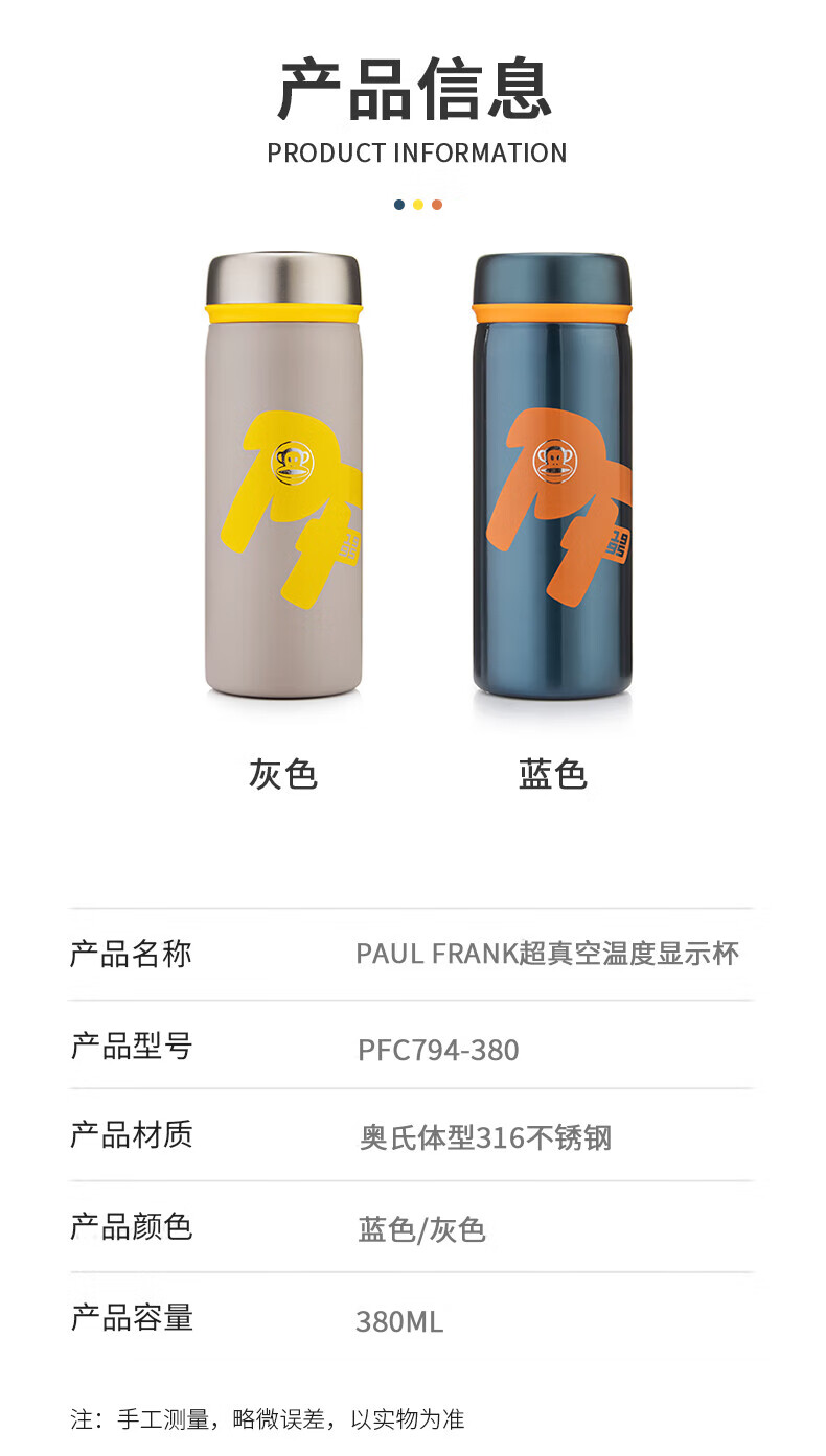 详情图.png