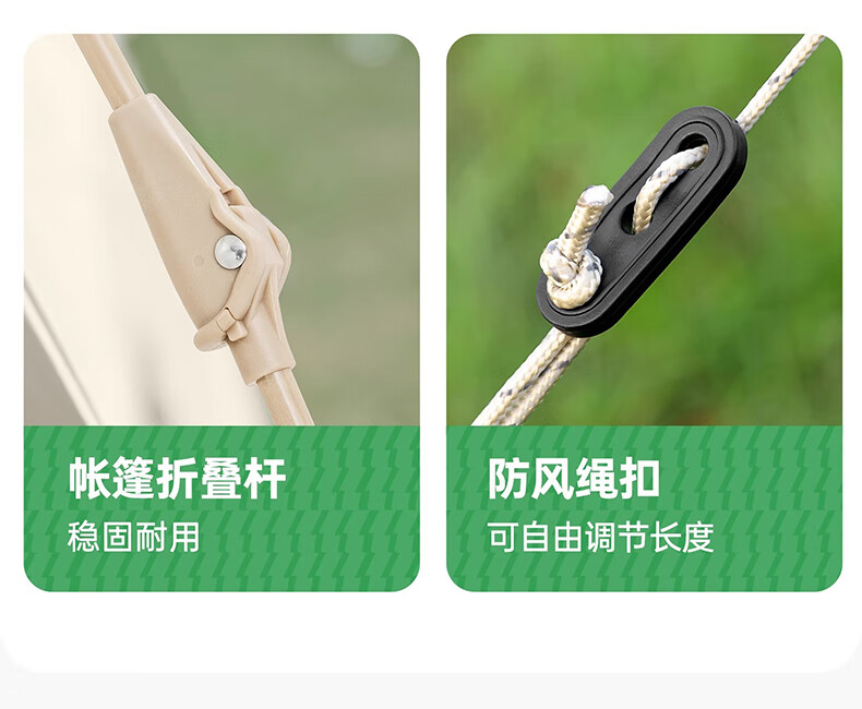 详情图.png